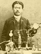 Shibasaburo Kitasato